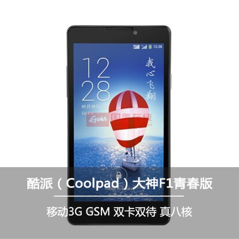 酷派(coolpad f1青春版(8297d 移动3g 双卡双待手机(银色 官方标配)