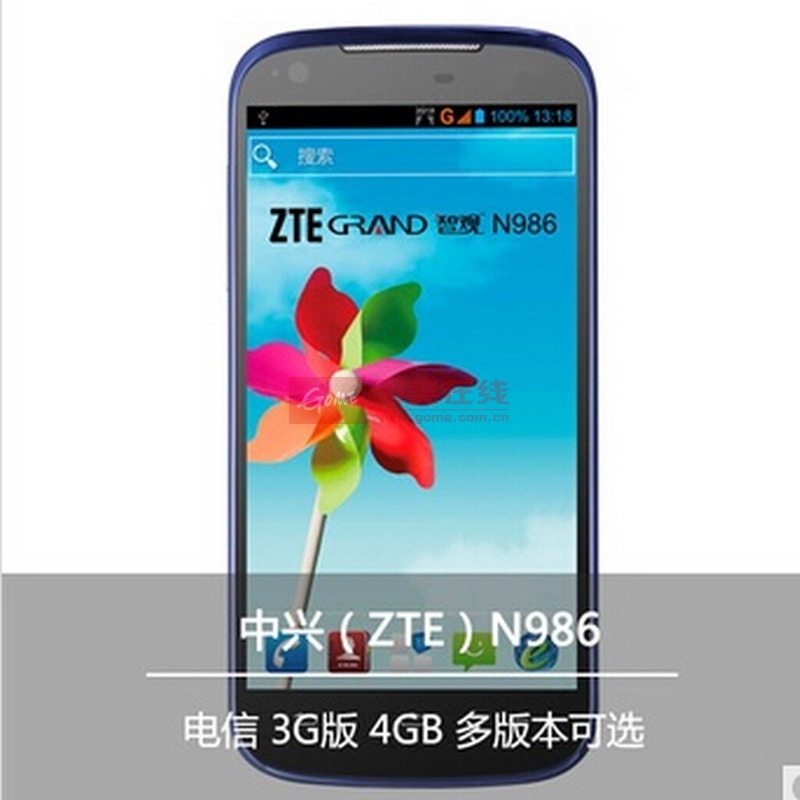 中兴手机开不了机_zte开不了机_中兴手机开机不进系统