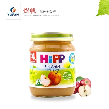 德国原装 HIPP喜宝婴儿宝宝有机苹果泥辅食泥