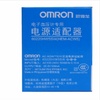 欧姆龙电源适配器 电子血压计原装稳压电源适用欧姆龙7111/7052等