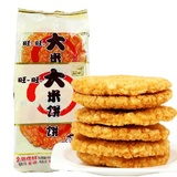 旺旺135g大米饼 健康休闲 米制品 零食(1袋 大米饼)