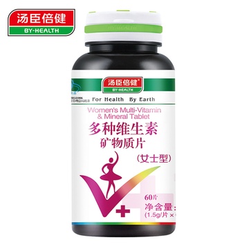 【特价专供】汤臣倍健多种维生素复合矿物质片(女士型)60片﻿
