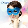 零听冰爽冷热敷眼罩睡眠 韩国日本式带冰袋可爱冰敷个性眼罩