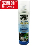 安耐驰空调杀菌除臭清洗剂500ml