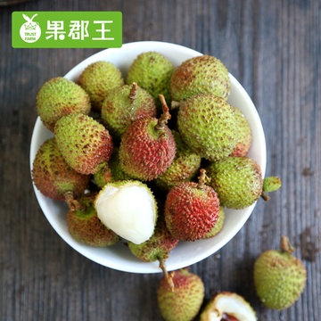 【果郡王】海南妃子笑荔枝3斤装 新鲜国产荔枝 鲜荔枝