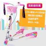 好贝乐儿童蛙式滑板车 闪光音乐踏板 车PU轮脚踏车(粉色 炫彩音乐单刹版)