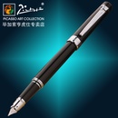 毕加索（PIMIO）毕加索钢笔+签字笔对笔套装礼盒917铱金笔/宝珠笔组合(黑丽银夹对笔)