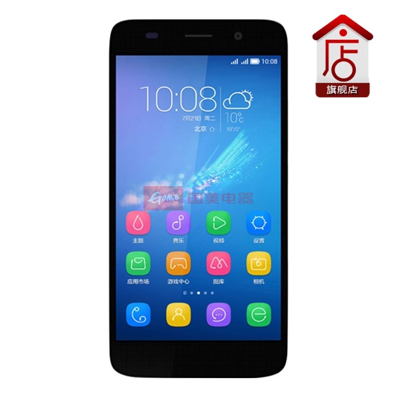 华为(Huawei)荣耀4A手机 全网通4G版(4核CPU