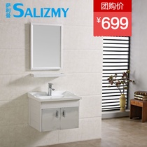 萨利曼Salizmy 61cm防腐浴室柜组合欧式现代简约吊柜SLZY-6031

