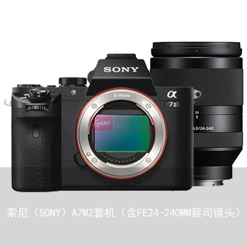 【索尼A7M2单电\/微单相机A7M2+24-240mm镜
