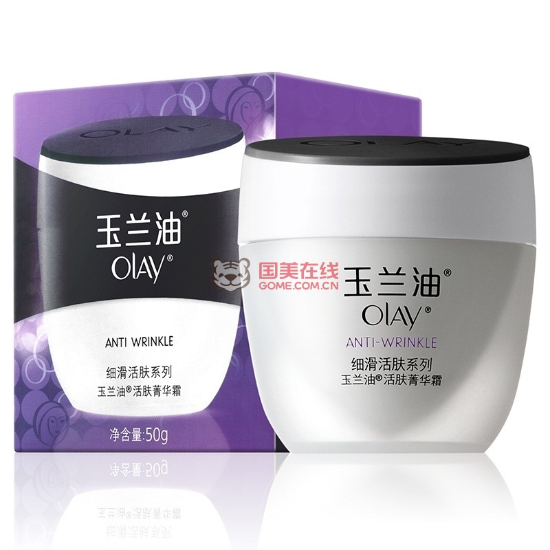 Olay/玉兰油细滑活肤菁华霜50g