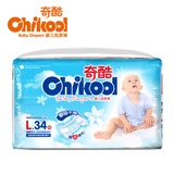 奇酷透绿芯瞬吸纸尿裤/尿不湿四码任选【S42\M38\L34\XL30 】男女宝宝通用(L34片（9~13KG）)