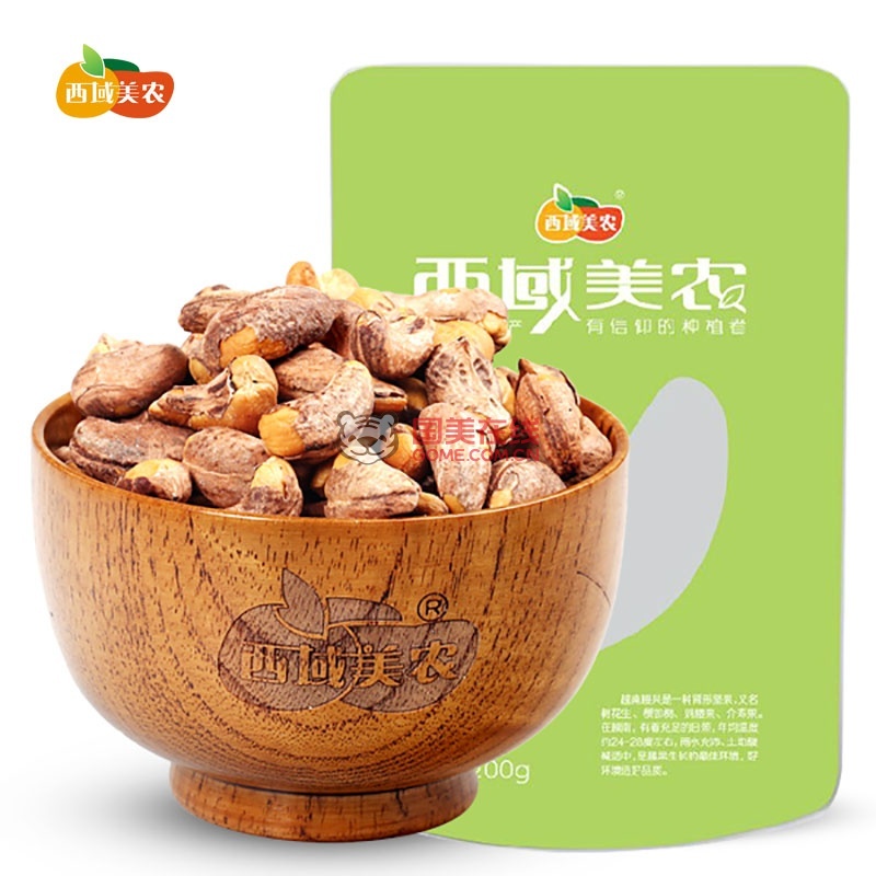 西域美农烘培带皮腰果仁零食坚果越南特产干果 非油炸 200g