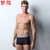 男士冰丝内裤无痕一片式夏季薄性感透明透气四角内裤平角裤(咖啡色 XL)第3张高清大图