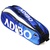 ADIBO 艾迪宝单肩背六支装羽毛球包B611男女款时尚运动多功能球拍包球袋(蓝色)第2张高清大图
