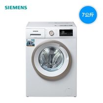 西门子 7公斤变频滚筒洗衣机(白色)WM10N0600W