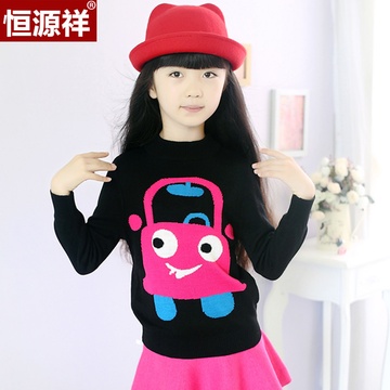 恒源祥<em>2016新款</em>女童毛衣<em>外套</em>童装<em>秋装</em>儿童长