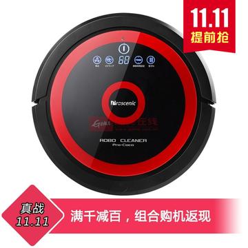 浦桑尼克/Proscenic扫地机器人 Pro-coco 台湾智能扫地机器人吸尘器自动回充 超薄(幻影黑 V1.0.2)
