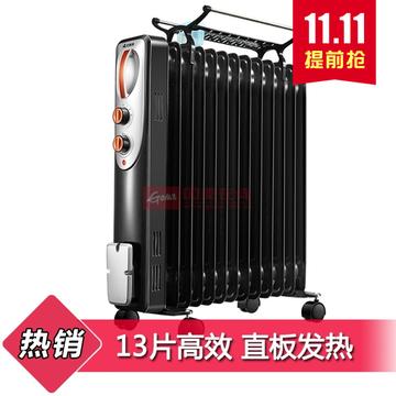 艾美特油汀取暖器 HU1313-W电热家用省电暖器气炉
