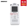 施尔浦（SANGMAX）霸王兔Q5/Q7录音笔 8G大容量存储 高清 远距 专业降噪声控录音 外放mp3录音笔(Q12 标配)