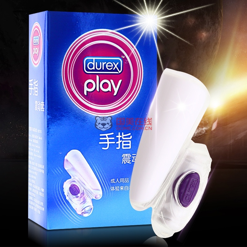 杜蕾斯旗舰店 手指套震动套 成人用品图片展示