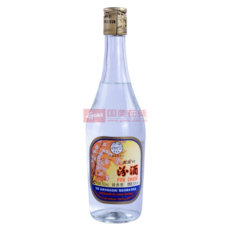 汾酒（杏花村） 2009年 53度 500ml