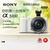 行货Sony/索尼ILCE-5100L(含16-50mm镜头)A6000套机 单电微单相机第4张高清大图
