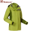 探路者2013年秋冬新款 女式套绒冲锋衣 两件套防风保暖 TAWB92604(青果绿 L)