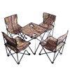 凯速 HG30型便携桌椅套装 折叠椅钓鱼椅沙滩椅五件套（4椅1桌）丛林迷彩桌椅套装 送收纳袋