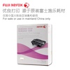 富士施乐（FujiXerox）WorkCentre 3210 3220硒鼓 墨粉盒(大容量)106R01500高容硒鼓