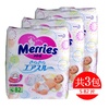 日本花王Merries纸尿裤 S82片（4-8kg）/包*3（海外版）