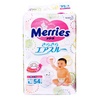日本花王Merries纸尿裤 L54片（9-14kg）（海外版）