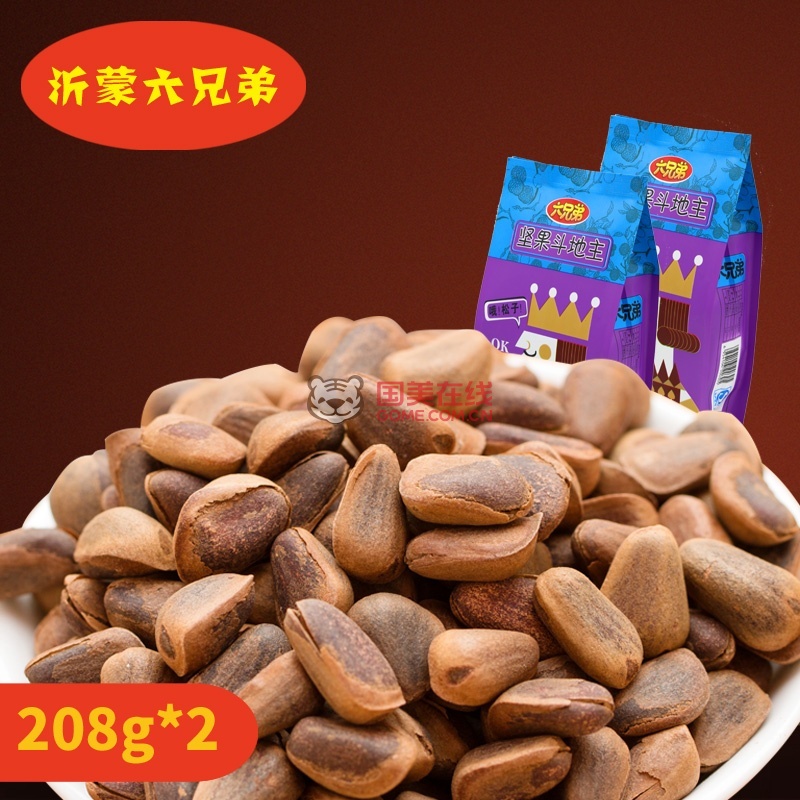 沂蒙六兄弟_开口松子208gx2袋