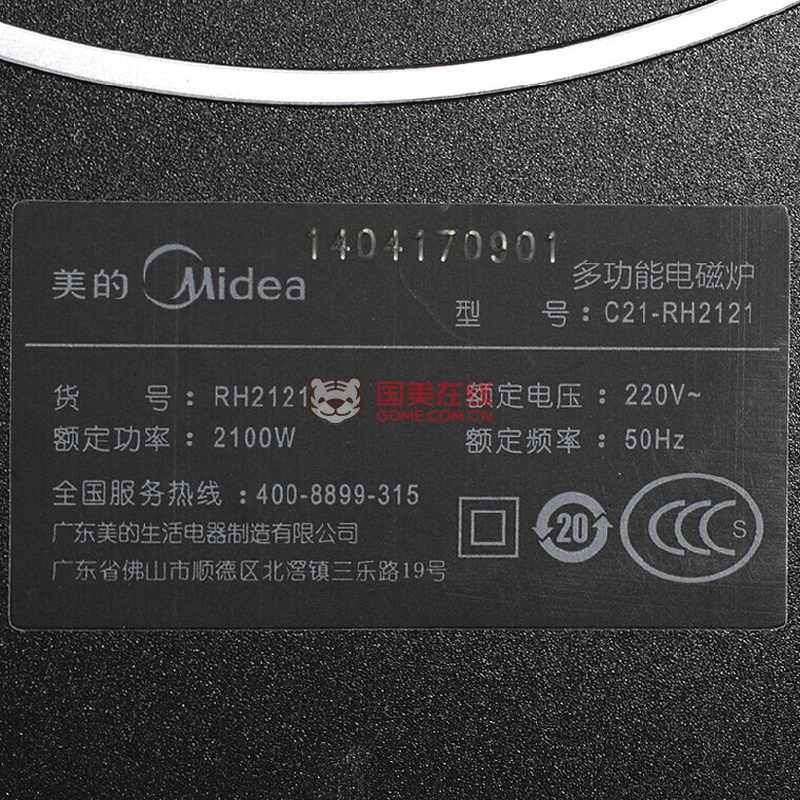 价格说明: 1、未划线价格:该价格是商品的销售标价,最终成交价格可能会因使用优惠券等原因而发生变化,请以订单结算页面价格为准。 2、划线价格:该价格是商品的参考价,可能是商品的厂商指导价、正品零售价、商品吊牌价、品牌专柜价,或者是在国美平台上曾经展示过的销售价等价格,仅供您选购商品时参考。 3、其他:商品促销信息以商品详情页促销栏目中的信息为准;如您发现活动商品售价或促销信息有异常,请购买前先联系销售商咨询。
