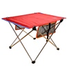ROCVAN诺可文户外便携铝合金折叠沙滩桌子折叠布桌ZZ007(红色)
