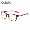 CASATO男女款全框防辐射防蓝光游戏电脑护目镜 近视眼镜框架 可配镜片(红色)