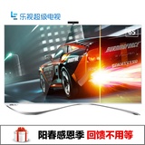 乐视(Letv)超3-Max65 4K电视 65英寸 高清 3D安