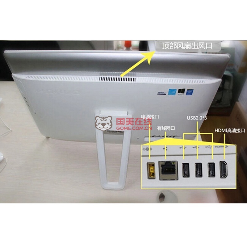 C4030 21.5英寸一体电脑(英特尔酷睿i3-5005