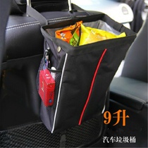 有乐 可折叠汽车垃圾桶车载儿童挂袋椅背收纳袋防水零食袋zw1208