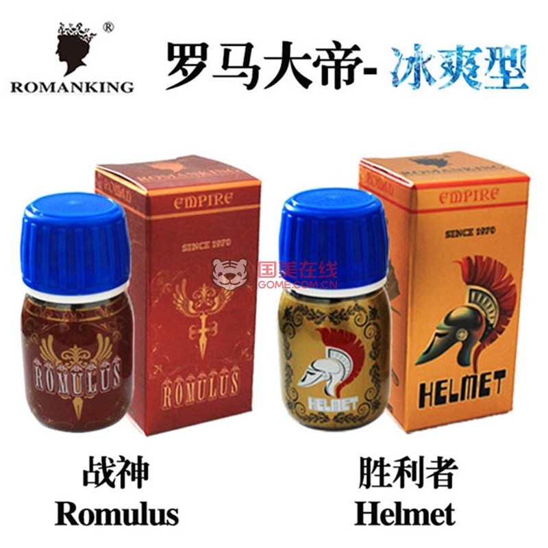 rush同志助情芳香剂催后庭放松gay罗马大帝 冰爽型骨灰级1用 战神30ml