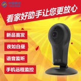 中国移动智能无线摄像头wifi监控高清夜视远程家用红外线和目C13