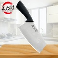 王大厨不锈钢厨房刀具 家用中片刀菜刀切片刀NP01-P