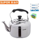 苏泊尔（SUPOR）SS50Q1时尚鸣音优质不锈钢烧水壶5L电磁炉通用