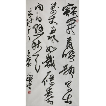 石耀峰 施肩吾《瀑布