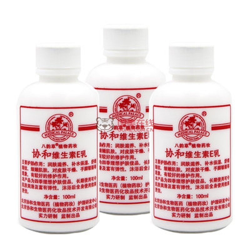 八韵草协和维生素e乳100ml(3)