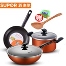 苏泊尔（SUPOR）T1127T炫彩不粘三件套无油烟套装锅  燃气专用锅 炒锅