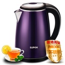苏泊尔（SUPOR）SWF17E18A 电热水壶 烧水壶304不锈钢