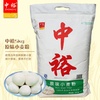 中裕(ZHONGYU)原味小麦粉（5kg）包子、馒头、水饺家庭用中筋面粉