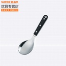 苏泊尔厨房小工具饭勺厨具不锈钢饭勺经典厨房系列KT10A1
