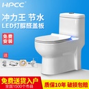惠鹏卫浴（HPCC）节水静音喷射虹吸式连体座便器脲醛盖板双档防臭坐便器250坑距墙排马桶2389(脲醛盖板（带LED夜间灯） 地排300坑距)